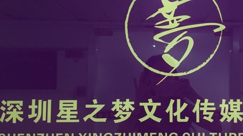 上海政府会议策划：揭秘高品质会议背后的价格因素