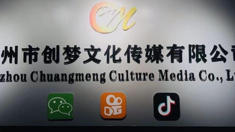 产品宣传片拍摄流程全解析：从策划到成片
