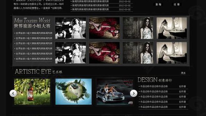 签订品牌设计合同时，你必须注意的五大要点