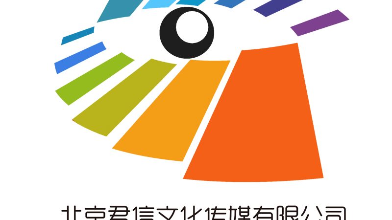 企业年会策划流程表模板：高效组织年会活动的秘籍