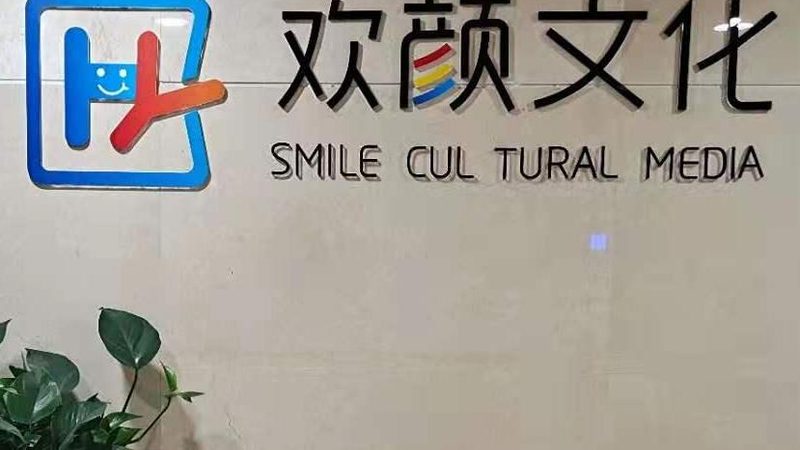 揭秘食品直播代运营：价格背后隐藏的真相